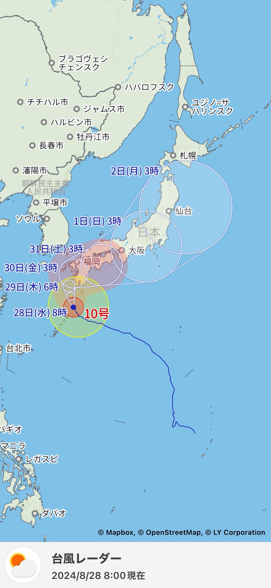 台風接近中